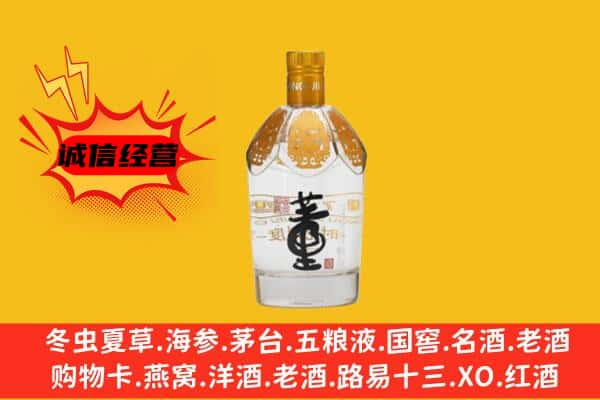 鹤岗上门回收老董酒