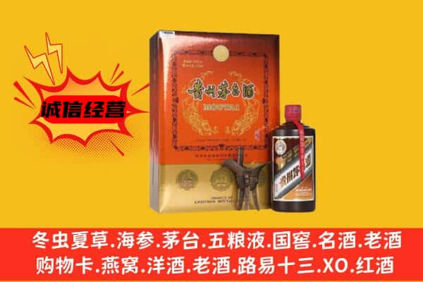 鹤岗上门回收精品茅台酒